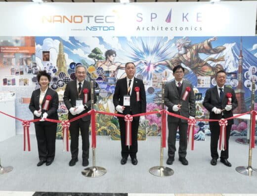 Nano Tech 2026 – Tokyo, Japan