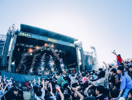 OSAKA GIGANTIC MUSIC FESTIVAL 2026 – Osaka, Japan