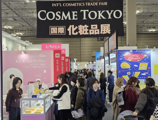 COSME Week TOKYO