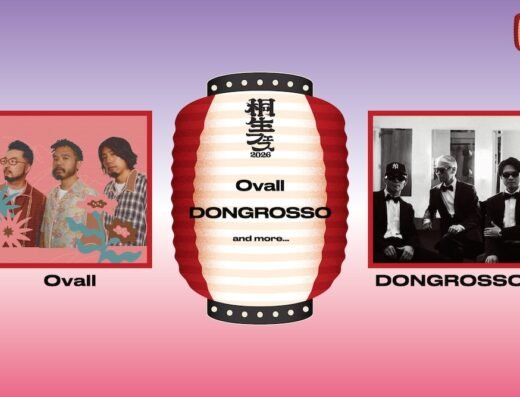 KIRYU FESTIVAL MUSIC & CULTURE 2026 – Kiryu, Japan