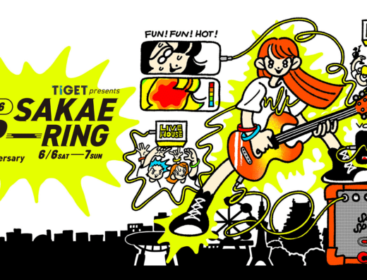 SAKAE SP-RING 2026 – Nagoya, Japan