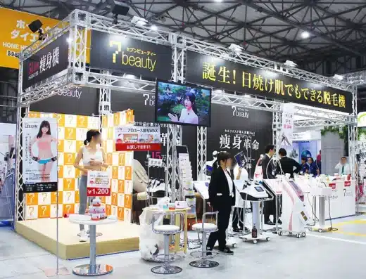 FERMEX JAPAN