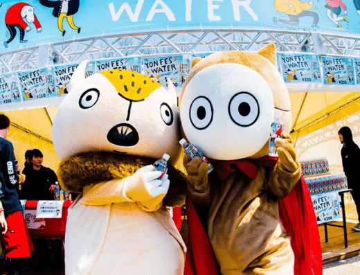 YON FES 2026 – Nagoya, Japan
