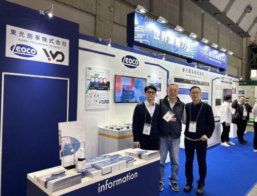 NEPCON JAPAN