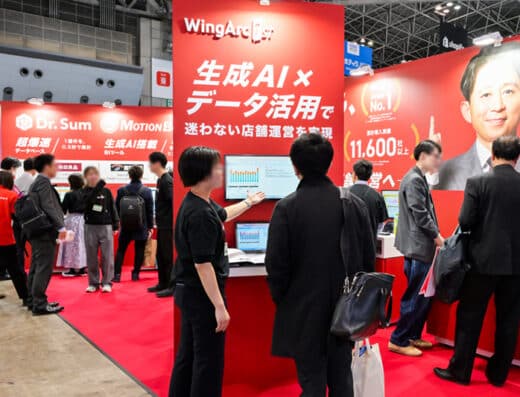 RETAILTECH JAPAN 2027 – Tokyo, Japan