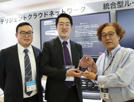Interop Tokyo 2026 – Chiba, Japan