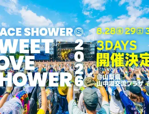 SPACE SHOWER SWEET LOVE SHOWER 2026 – Yamanashi, Japan