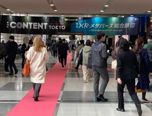 CONTENT TOKYO 2026 – Tokyo, Japan