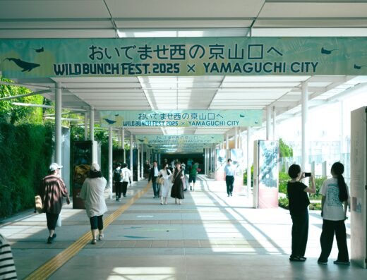 WILD BUNCH FEST. 2026 – Yamaguchi, Japan