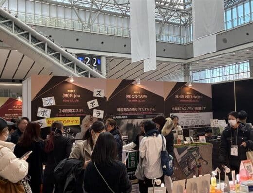 COSME Week OSAKA 2026 – Osaka, Japan