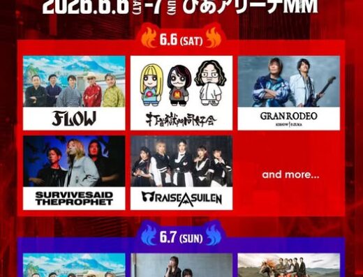 FLOW THE FESTIVAL 2026 – Yokohama, Japan