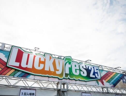 LuckyFes 2026 – Hitachinaka, Japan