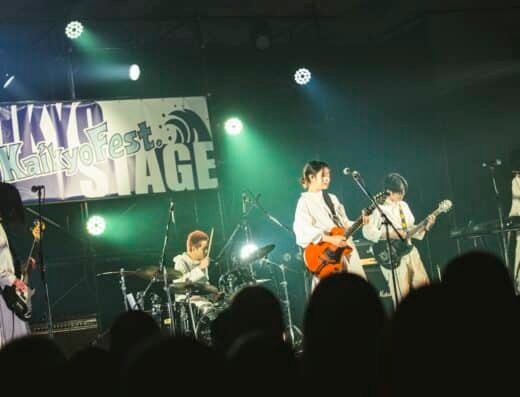 Kaikyo Fest. 2027 – Shimonoseki, Japan