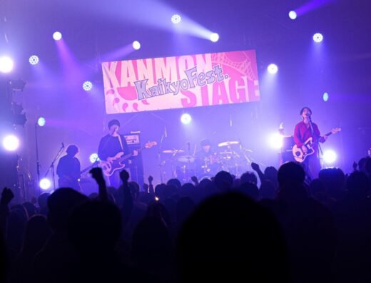Kaikyo Fest