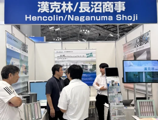 INTERPHEX Week Tokyo 2027 – Tokyo, Japan