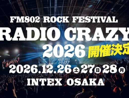 FM802 ROCK FESTIVAL RADIO CRAZY 2026 – Osaka, Japan