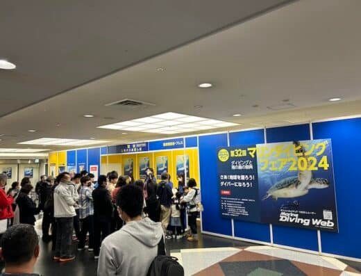 Marine Diving Fair 2027 – Tokyo, Japan