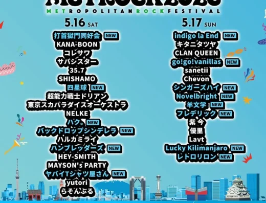 TOKYO & OSAKA METROCK 2026 – Tokyo & Osaka, Japan