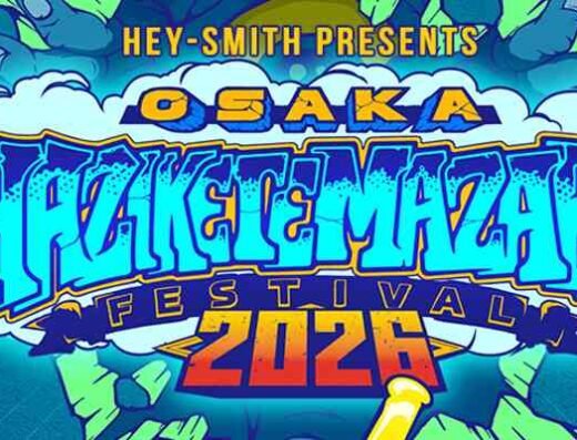 HAZIKETEMAZARE FESTIVAL