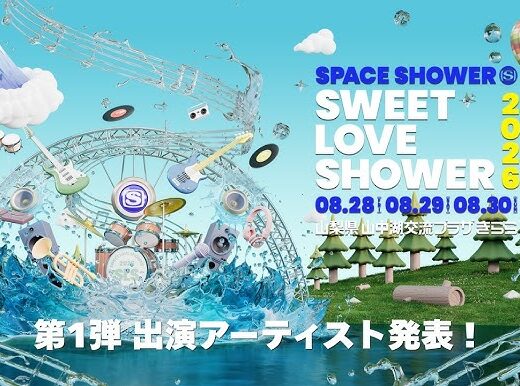 SPACE SHOWER SWEET LOVE SHOWER 2026 – Yamanashi, Japan