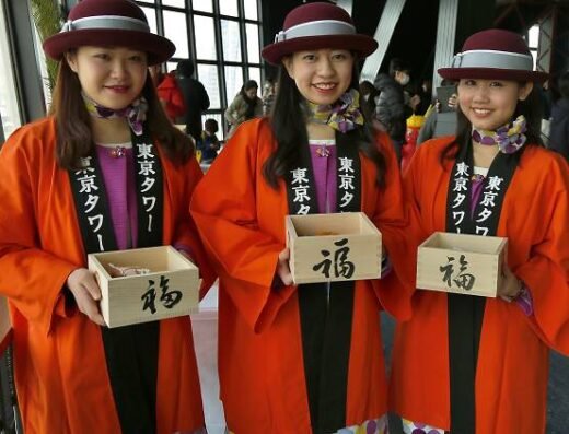 Setsubun Ceremony at Tokyo Tower 2027 – Tokyo, Japan