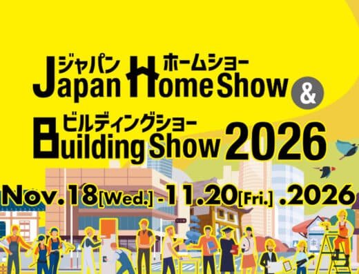Japan Home & Building Show