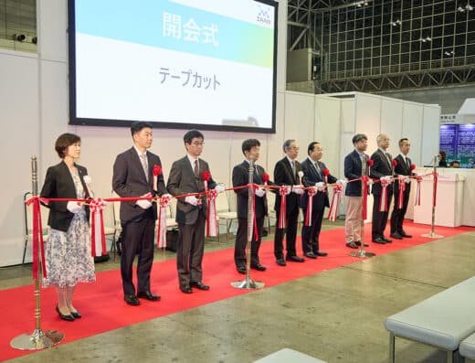 Japan Drone 2026 – Chiba, Japan