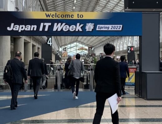 Japan IT Week Spring