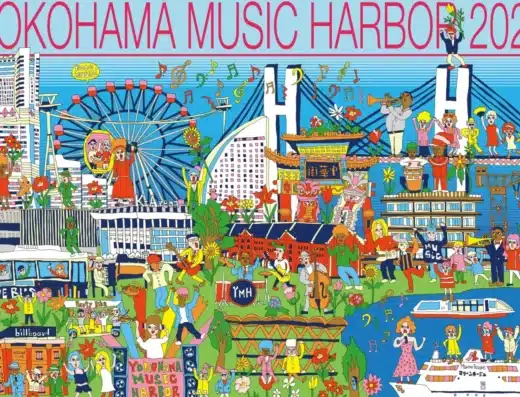Yokohama Music Harbor