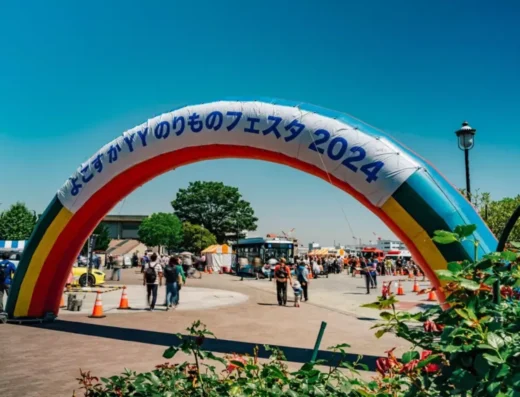 Yokosuka YY Vehicle Festa 2026 – Yokosuka, Japan