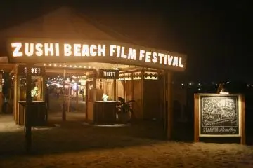 Zushi Beach Film Festival