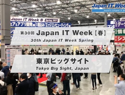 Japan IT Week Spring 2027 – Tokyo, Japan