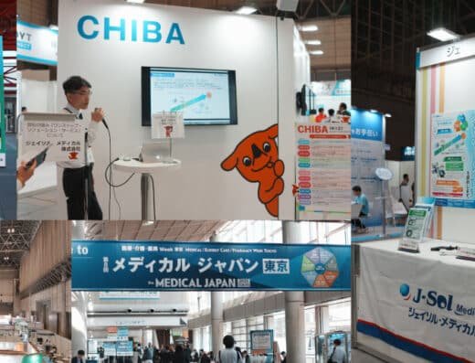 MEDICAL JAPAN TOKYO 2026 – Chiba, Japan