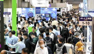 NexTech Week Tokyo Spring 2027 – Tokyo, Japan