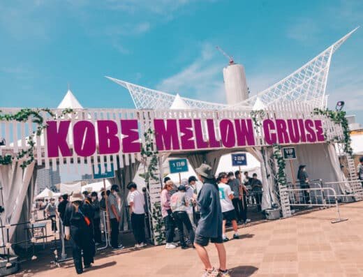 KOBE MELLOW CRUISE