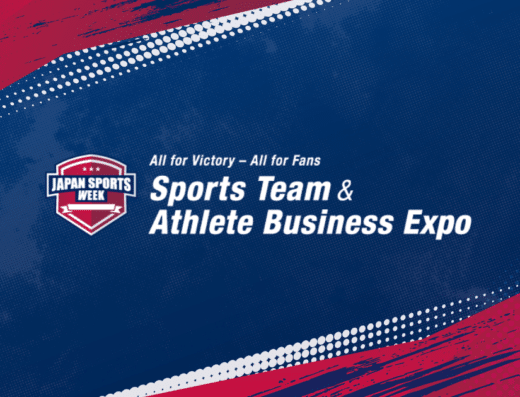 Sports Team & Athlete Business Expo