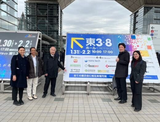 SURTECH 2026 – Tokyo, Japan
