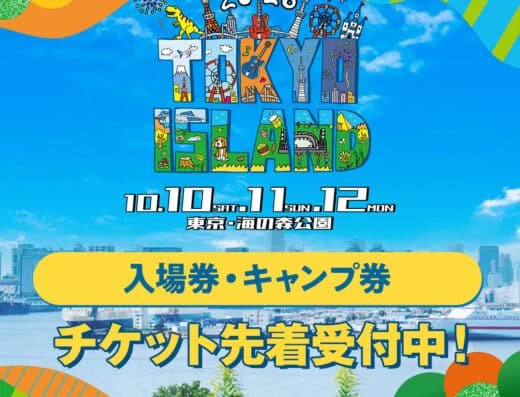 TOKYO ISLAND