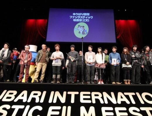 Yubari International Fantastic Film Festival