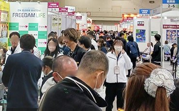 CareTEX Nagoya 2027 – Nagoya, Japan