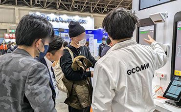 CareTEX Nagoya 2027 – Nagoya, Japan