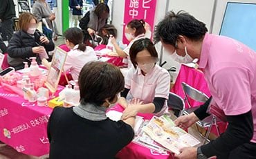 CareTEX Nagoya