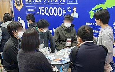 CareTEX Shikoku 2027 – Matsuyama, Japan