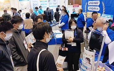 CareTEX Fukuoka