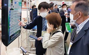 CareTEX Hiroshima 2027 – Hiroshima, Japan