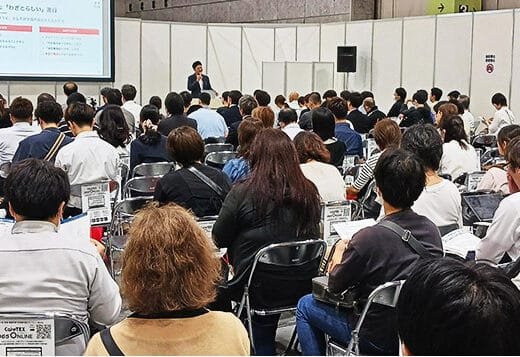 CareTEX Osaka 2026 – Osaka, Japan