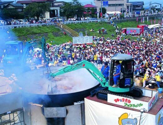 Imoni Festival