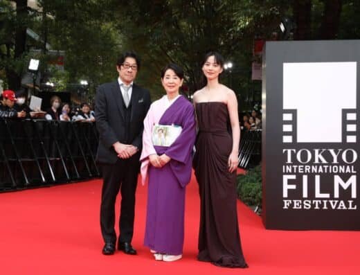 Tokyo International Film Festival