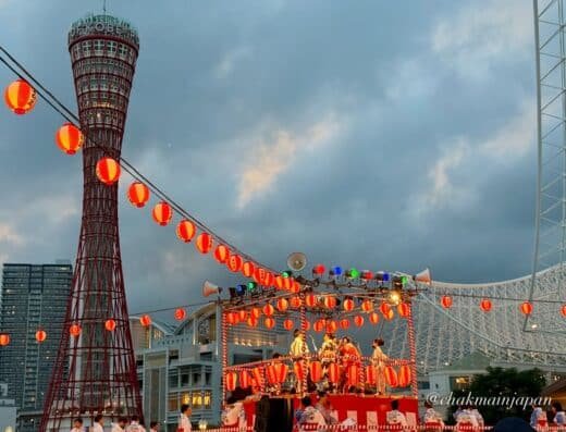 Kobe Umi no Bon Odori 2026 – Kobe, Japan