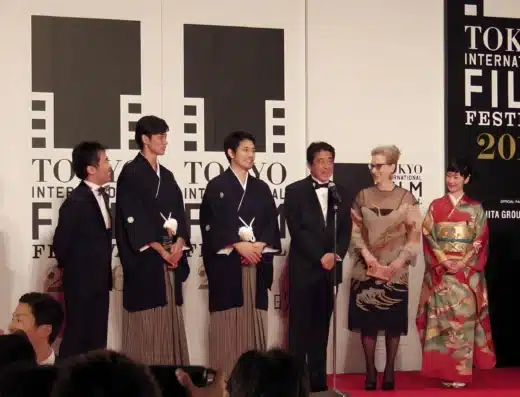 Tokyo International Film Festival 2026 – Tokyo, Japan